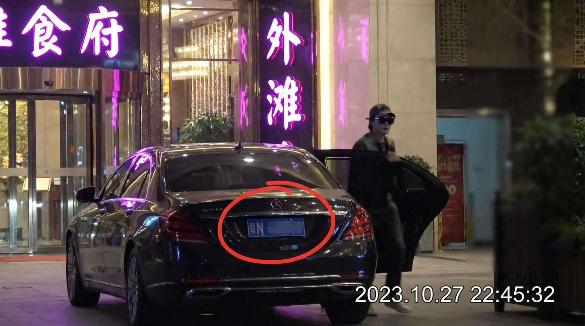 黄瓜视频下载入口免费 - 某明星深夜现身高档餐厅被拍